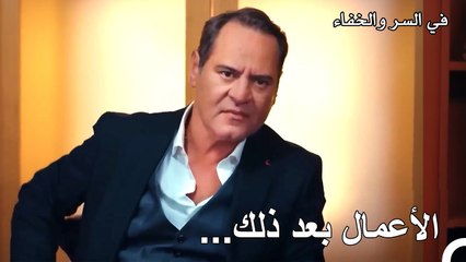 ليفينت هو أحد الأشخاص الذين يثق بهم طارق كثيرًا. - تم بث في السر والخفاء الحلقة 5