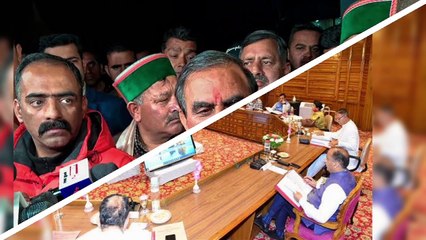 हिमाचल के सरकारी कर्मचारियों को एक दिसंबर को नहीं मिलेगा वेतन, इस दिन जारी होगी सैलरी