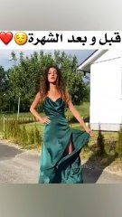 أول مقاطع الأخوات  نارين وشيرين بيوتي قبل الشهرة