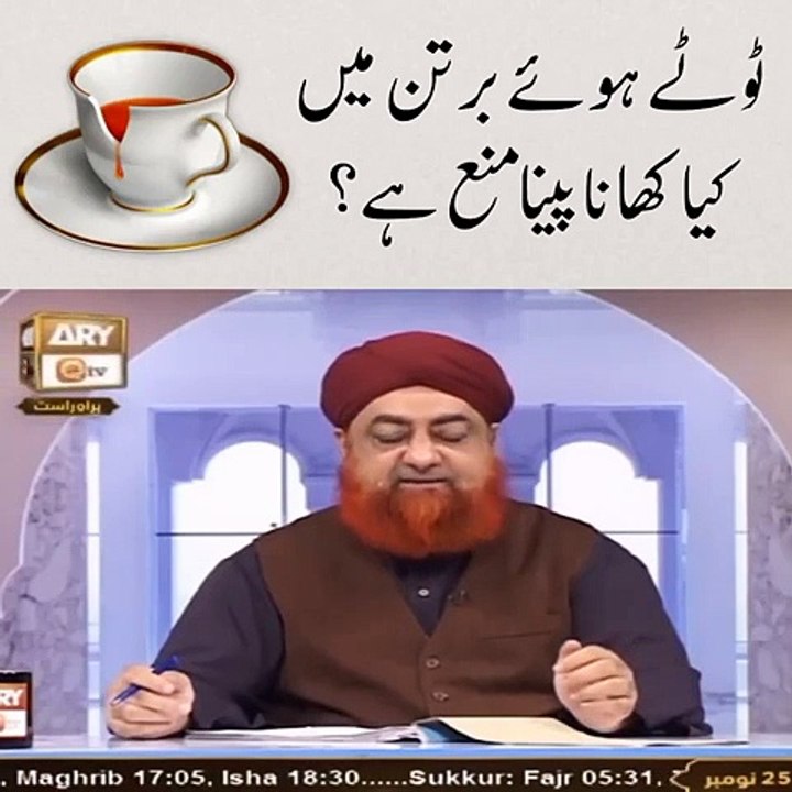 Islamic talk