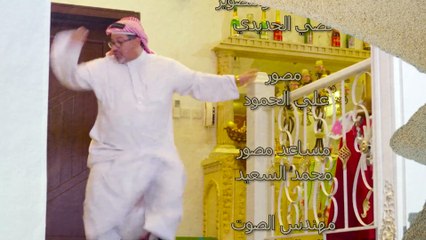 شد بلد | تكفى يا بدر HD