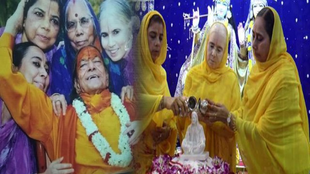 Jagadguru Kripaluji Maharaj की बड़ी बेटी Vishakha के निधन के बाद 2 छोटी बेटियों की है ऐसी हालत ?