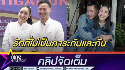 ทุกอย่างสตาร์ทปีหน้า! แพท-พี อยากมีลูกด้วยวิธีธรรมชาติ |เล่าฮา น้องเรซซิ่ง คิดว่าแม่ท้องแล้ว รีบชวนเพื่อนมาดู (คลิปจัดเต็ม)