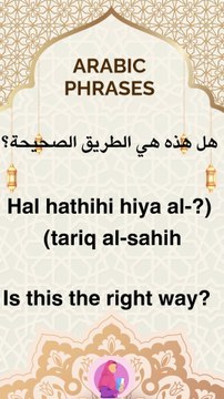 Arabic phrases 3 #arabic #words #phrases #learn arabic