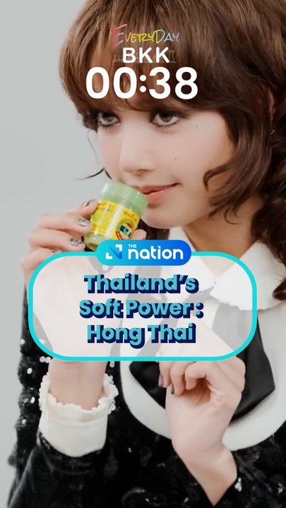 Thailand’s Soft Power : Hong Thai