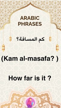 Arabic phrases 8 #arabic #words #phrases #learn arabic