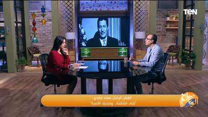 غلطة على المسرح كانت إنطلاقة قوية.. موقف فارق في حياة الفنان عماد حمدي يكشفه الناقد إلهامي سمير