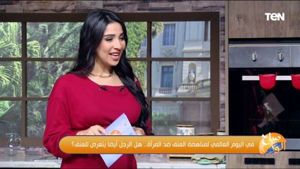 لو بتتعرضي للعنف إزاي تاخدي حقك صح؟ الإنفلونسر ريم العقاد هتقولك التصرف الصح