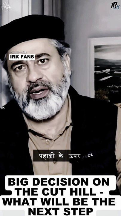 🔴LIVE: PTI Protest Final Call |    | IRK FANS