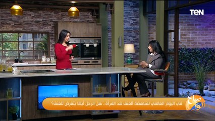 الإنفلونسر ريم العقاد: 730 الف راجل بيتعرضوا للعنف من المرأة لكن بيخبوا لهذا السبب