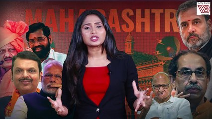 ಲೋಕಸಭಾ ಚುನಾವಣೆಯಲ್ಲಿ ತಿರಸ್ಕರಿಸಿ ಈಗ ಗೆಲ್ಲಿಸಿದ 'ಮಹಾ' ಮತದಾರರು | Devendra Fadnavis | Modi