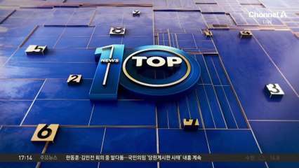 이재명, 열흘 만에 다시 법정으로…‘1승 1패’ 치명타 피했다