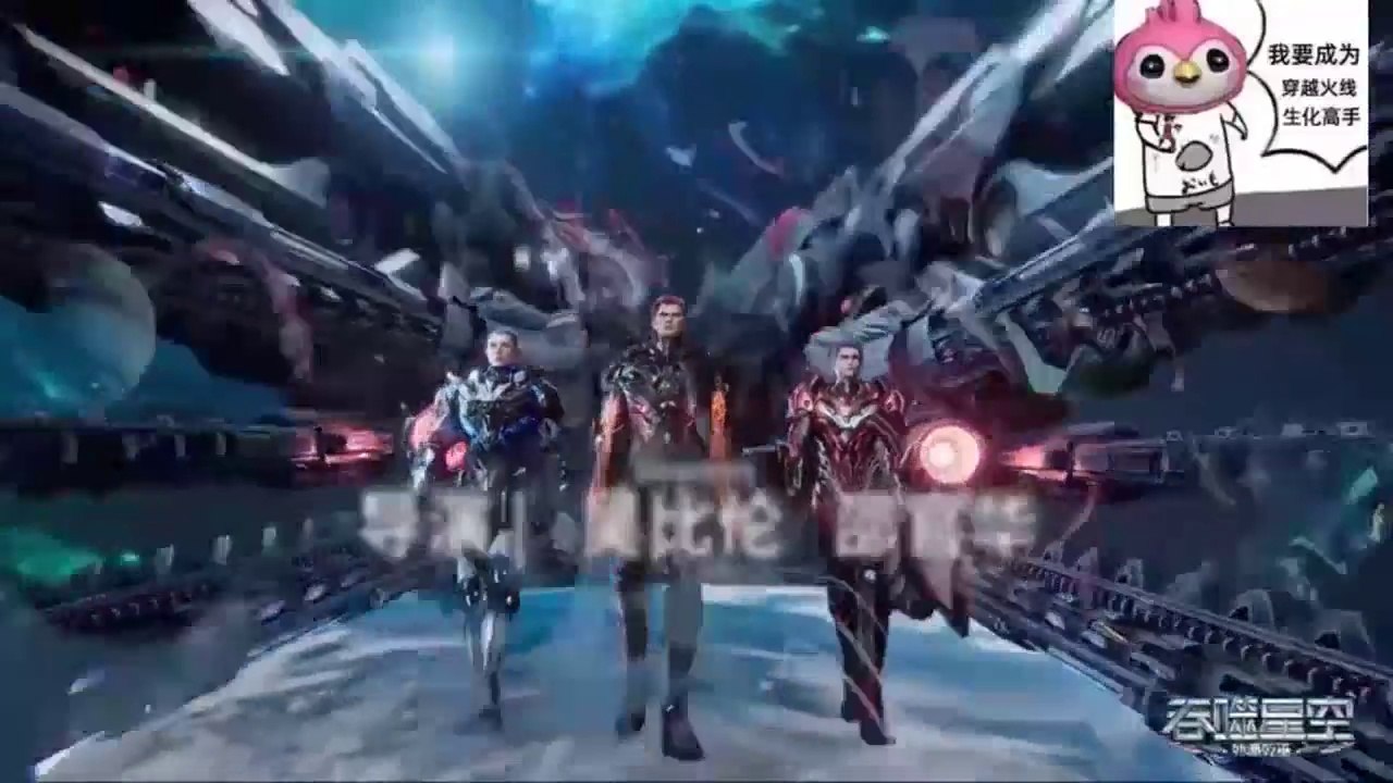 (Ep147) Swallowed star Episode 147 English Subtitle and sub indo Tunshi Xinkong|吞噬星空 宇宙篇