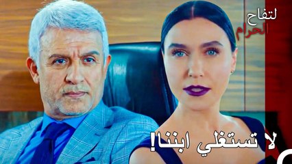 خالد غاضب كثيرا من اندر! - التفاح الحرام الحلقة ال 27