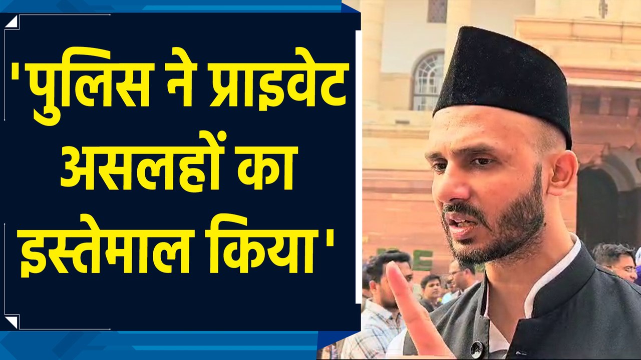 Sambhal के सांसद Ziaur Rahman Barq का Sambhal Violence पर बड़ा बयान