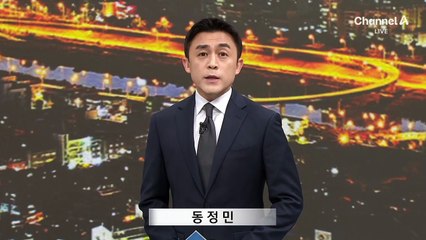 이재명 ‘위증교사’ 1심 무죄…재판부 “고의 없었다”