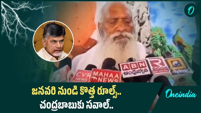 JC Prabhakar Reddy Serious Warning.. నాతో పెట్టుకుంటే తట్టుకోలేరు | Oneindia Telugu