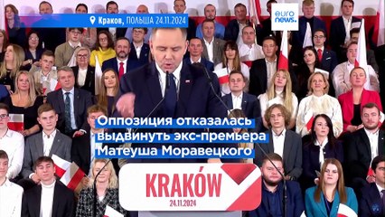 Новости дня | 25 ноября — дневной выпуск