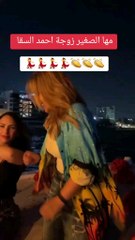 المذيعة مها الصغير زوجة الفنان احمد السقا