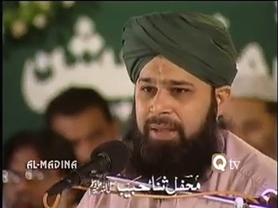 TERA KHAWAN MAIN TERE - Muhammad Owais Raza Qadri
