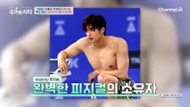 양치승 헬스장 ☆고인물들★ 등장! 그의 옆에서 늘 힘이 돼주는 절친 3인방 대공개
