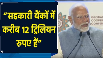 प्रत्येक जमाकर्ता के जमा बीमा कवर को बढ़ाकर 5 लाख रुपए कर दिया है: नरेंद्र मोदी