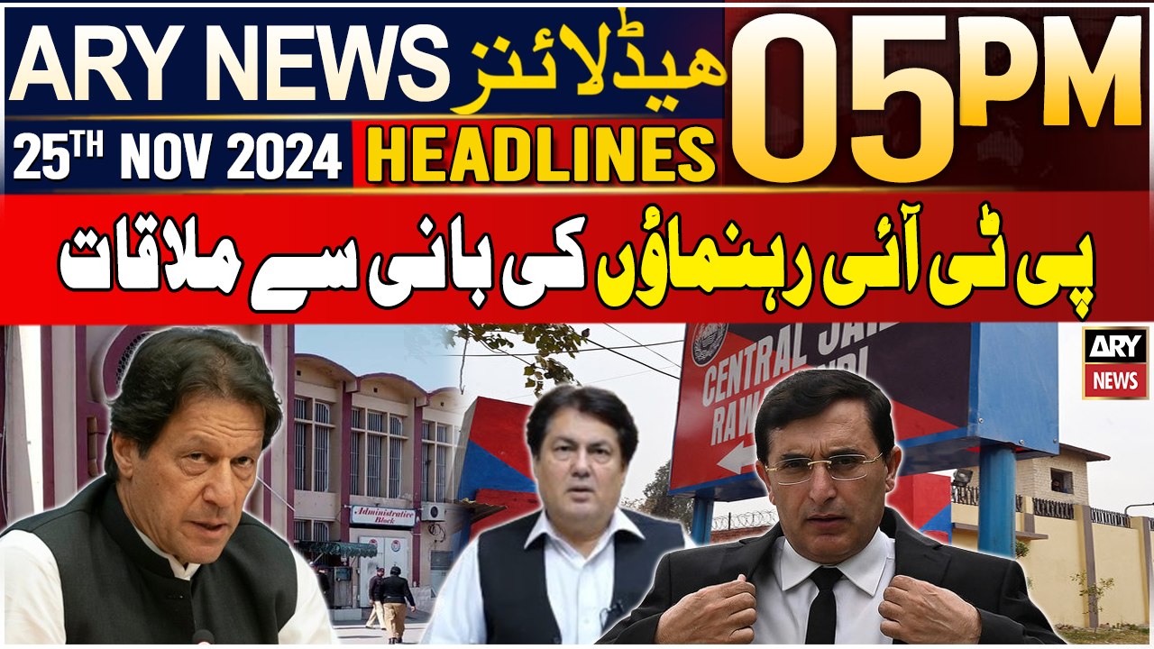 ARY News 5 PM Headlines | 25th Nov 2024 | Barrister Gohar,Barrister Saif meet with PTI founder