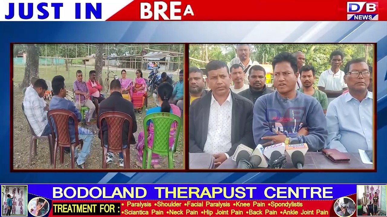 गसाइगावनि कसुगाव आव सान्नैनि हाबाफारिजों World Disabled सान फालिनो साखा-फारा।