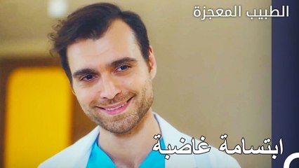 دخل دوروك ودمير الرهان - الطبيب المعجزة الحلقة ال 167