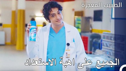 هل ستسطيع نازلي اقناع زوج الامرأة؟ - الطبيب المعجزة الحلقة ال 166