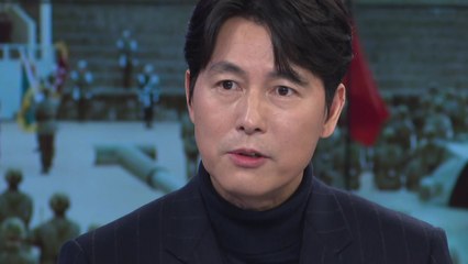 정우성 소속사 "일반인 열애설, 확인 불가...추측 자제" / YTN