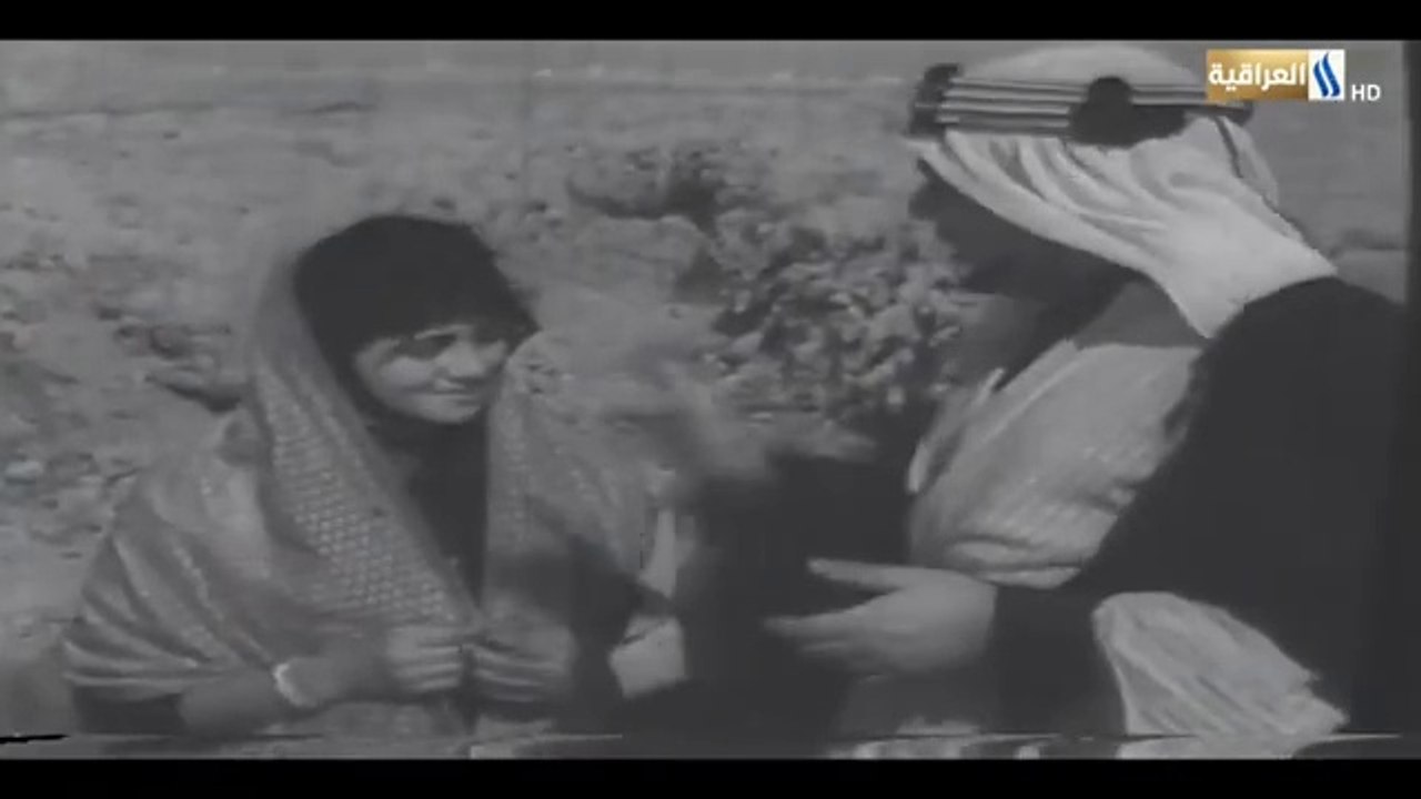 الفيلم العراقي  درب الحب فاروق هلال مديحة وجدي