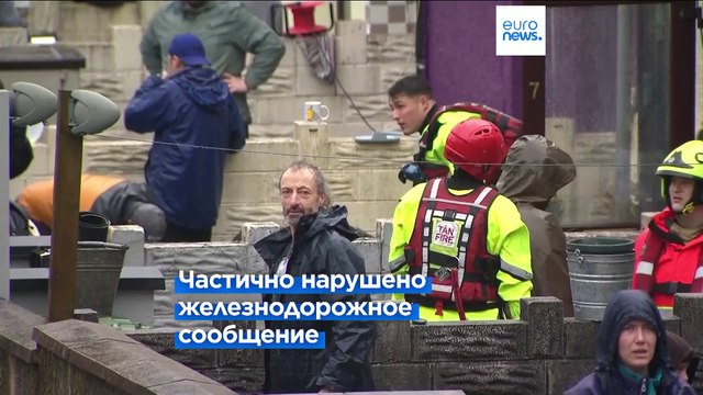 Шторм Берт вызвал сильные наводнения в Великобритании