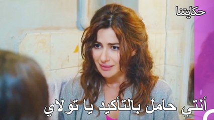 هل هناك توفان صغير قادم أم ماذا ؟ - حكايتنا