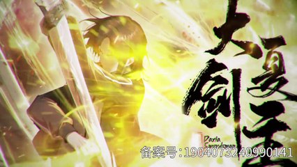 xia sword master Ep 51