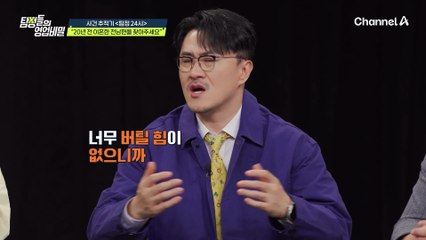 "그때는 자식도 눈에 안 들어오더라구요 ..." 살기 위해 아이들까지 두고 집에서 나오게 된 의뢰인의 사연