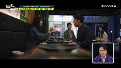 딩크라던 의뢰인의 남편, 하지만 그의 불륜 상대는 .... 세 아이의 엄마 ....?