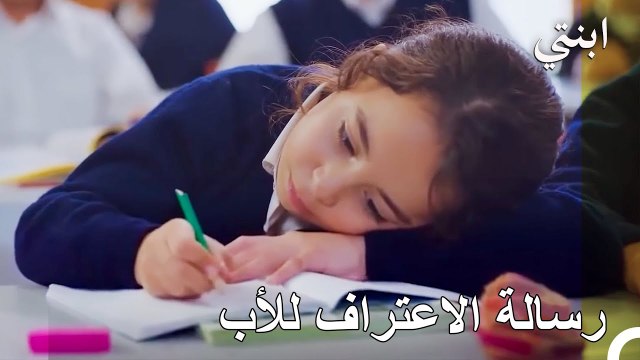 حان وقت كشف الأكاذيب - ابنتي