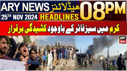 ARY News 8 PM Headlines | 25th Nov 2024 | Kurram Incident - Latest Update