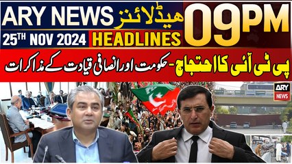 ARY News 9 PM Headlines | 25th Nov 2024 | Prime Time Headlines