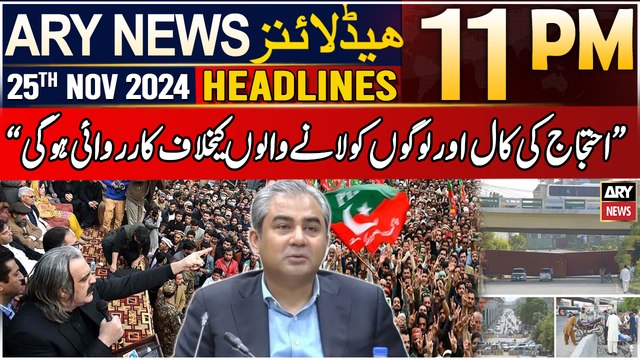 ARY News 11 PM Headlines | 25th Nov 2024 | Mohsin Naqvi's Huge Statement