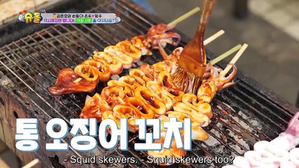 [Eng] The Return of Superman EP- 557