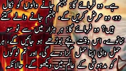 A Adam Wo Araz Kare Gy Hazar Hon | Wo Ak Admi Tum Men Se Hoga |A P islamic studio