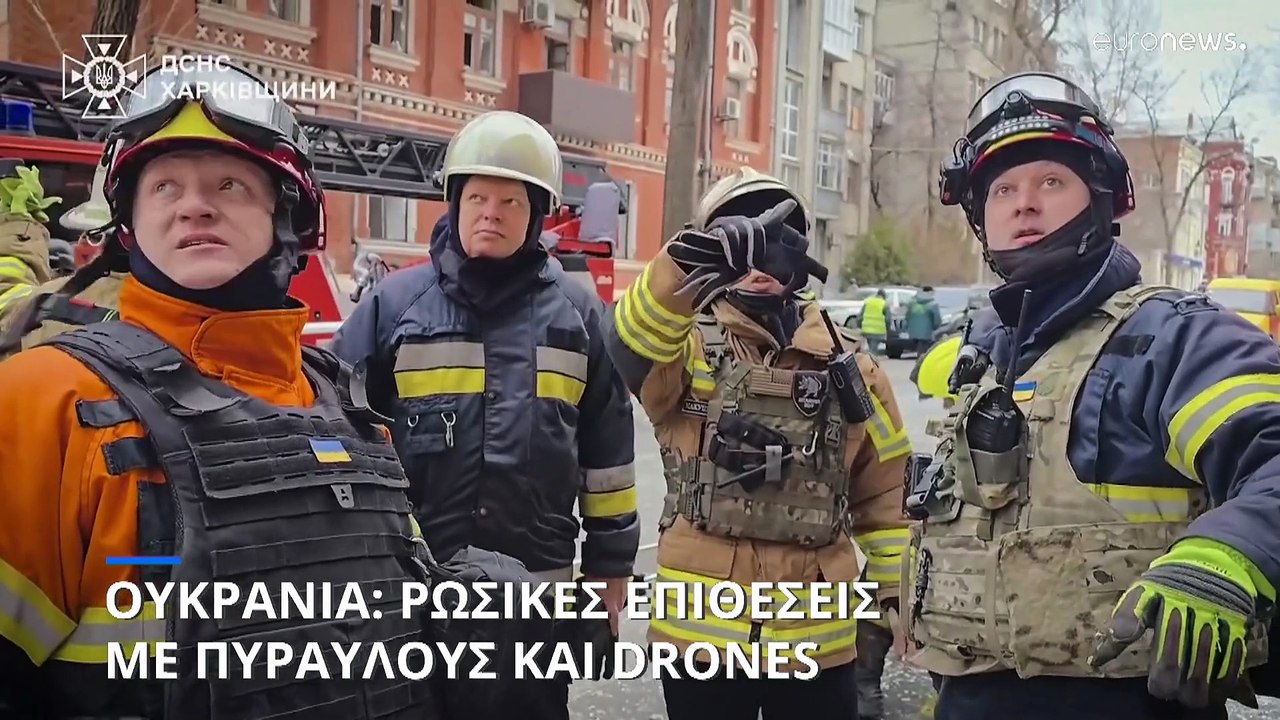 Πόλεμος στην Ουκρανία: Νέες ρωσικές επιθέσεις σ...