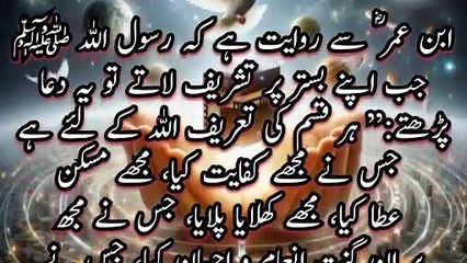 Apne Bestar Par Tashreef Late Tu Ye | Is K  Malik W Badsha Aur Har Cheez Ke |  A P islamic studio