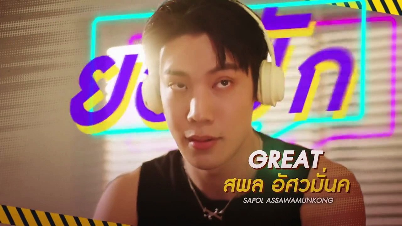 Wandee Goodday Ep 10 Eng Sub