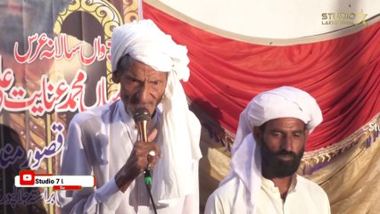 Qasoor Mand Urs Mubarak 2023 Part 16 ｜ GunahGar De Maaf Qasoor Kr De