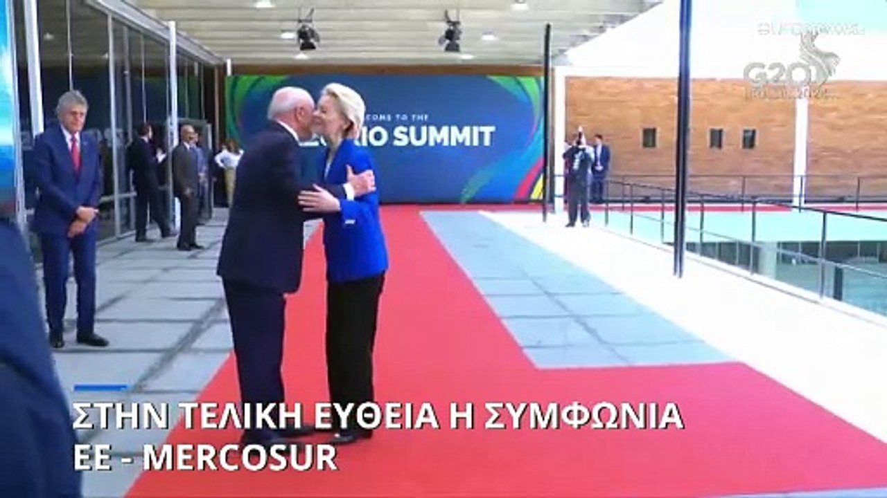 Mercosur: Η Γαλλία επιδιώκει να συσπειρώσει τη...