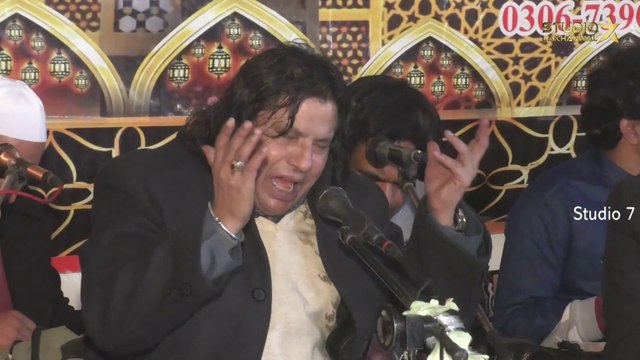 Rab Sade Ty Karam Kamaya ｜ Manqabat ｜ Sufi Kalam ｜ Qawwali Bhagowal ｜ Faiz Ali Faiz Qawwal