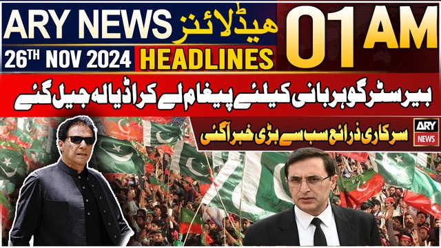 ARY News 1 AM Headlines | 26th Nov 2024 | Barrister Gohar Bani Ke Liye Pegham Le Kar AdialaJail Gaye